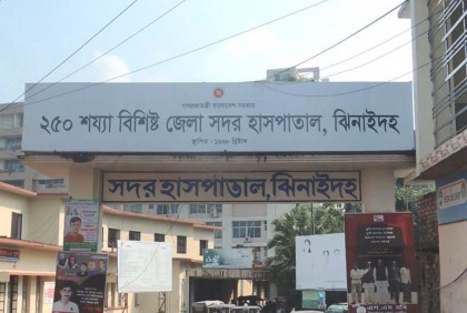 ঝিনাইদহে ডেঙ্গু আক্রান্তের সংখ্যা বাড়ছে