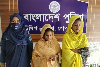 দুই নারীর শরীর থেকে তিন কেজি গাঁজা উদ্ধার