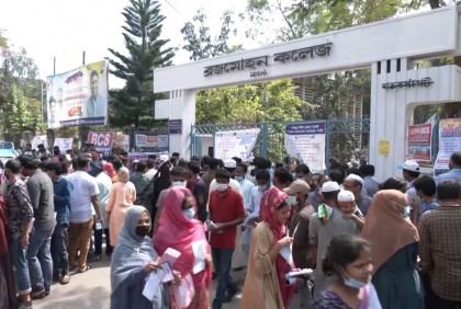 বরিশালের ১৫ কেন্দ্রে বিসিএস প্রিলিমিনারী পরীক্ষা অনুষ্ঠিত