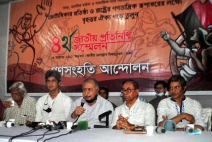 রাজপথ দখলে নিতে হবে : ড. কামাল