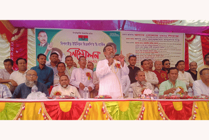 বগুড়ায় দিগদাইড় ইউনিয়ন বিএনপির সম্মেলন 