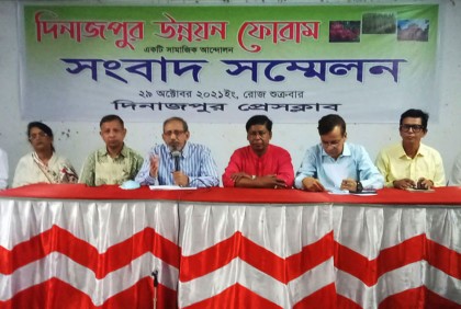  দিনাজপুর উন্নয়ন ফোরামের যাত্রা শুরু