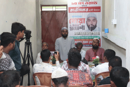 লক্ষ্মীপুরে কাউন্সিলর প্রার্থীকে হত্যার হুমকির অভিযোগ