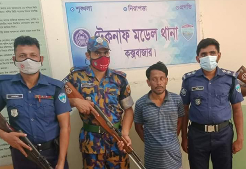 টেকনাফে গায়ে পেট্রোল দিয়ে এক ব্যক্তিকে হত্যার ঘটনায় গ্রেফতার ১