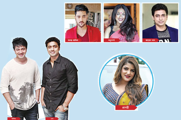 দুই বাংলার তারকারা কি এক হচ্ছেন