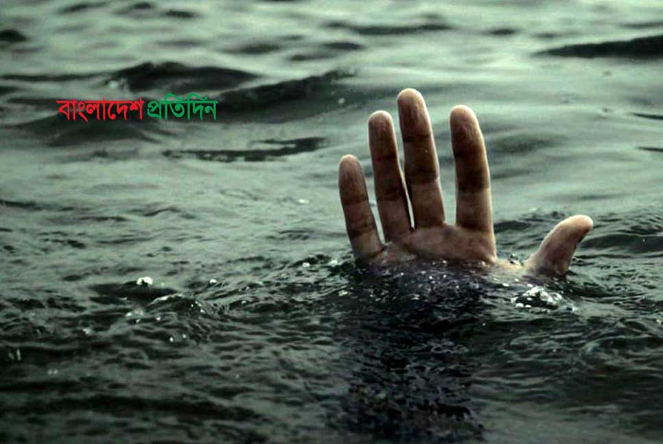 নওগাঁয় পুকুরে ডুবে একই সঙ্গে ৪ শিশুর মৃত্যু