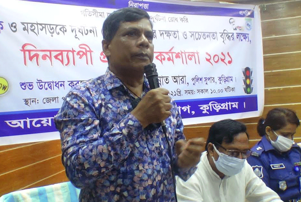 কুড়িগ্রামে সড়ক দুর্ঘটনা রোধে প্রশিক্ষণ 
