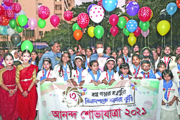 স্বপ্নের পথে আমরা কুঁড়ির ৩০ বছর