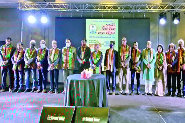 নিউইয়র্কে শুরু হয়েছে বাংলা বইমেলা