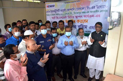 'শেখ হাসিনা প্রধানমন্ত্রী হওয়ার পর থেকেই দেশে সকল ক্ষেত্রেই উন্নয়ন হয়েছে'