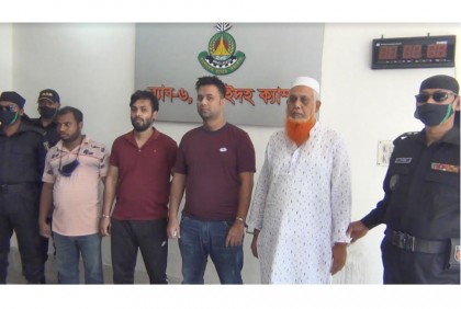 ই-কমার্স প্রতিষ্ঠান আদিয়ান মার্টের সিইওসহ আটক ৪