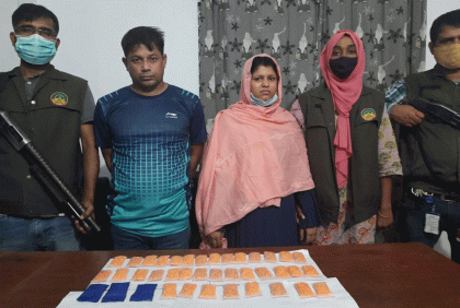 গাজীপুরে ইয়াবাসহ স্বামী-স্ত্রী গ্রেফতার