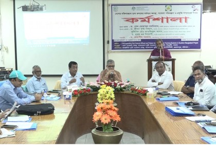 দক্ষিণাঞ্চলে ডাল ফসলের অবস্থা নিয়ে বরিশালে কর্মশালা