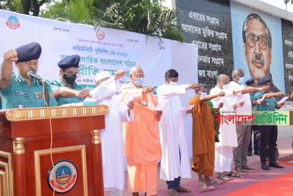 রংপুরে সাম্প্রদায়িক সম্প্রীতি বিনষ্টকারী অপশক্তি রুখতে শপথ 