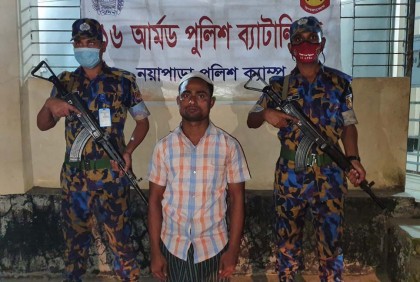 টেকনাফে রোহিঙ্গা ক্যাম্প থেকে অপহৃত ব্যক্তি উদ্ধার