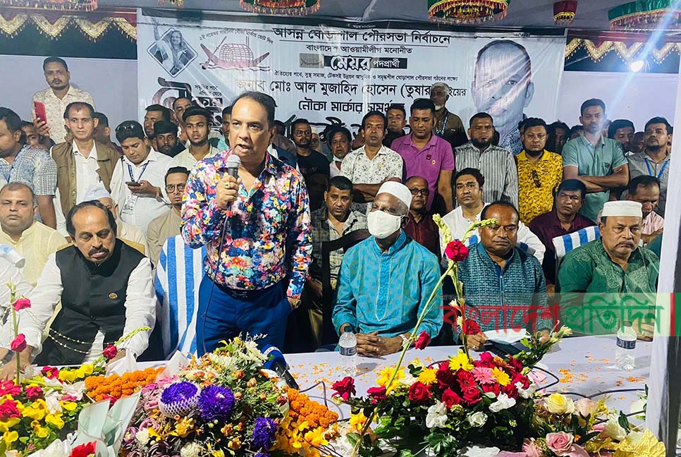 নৌকার প্রার্থীকে জয়ী করতে এক মঞ্চে আওয়ামী লীগ নেতারা