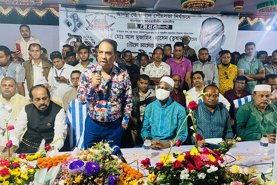 নৌকার প্রার্থীকে বিজয়ী করতে
এক মঞ্চে আওয়ামী লীগ নেতারা