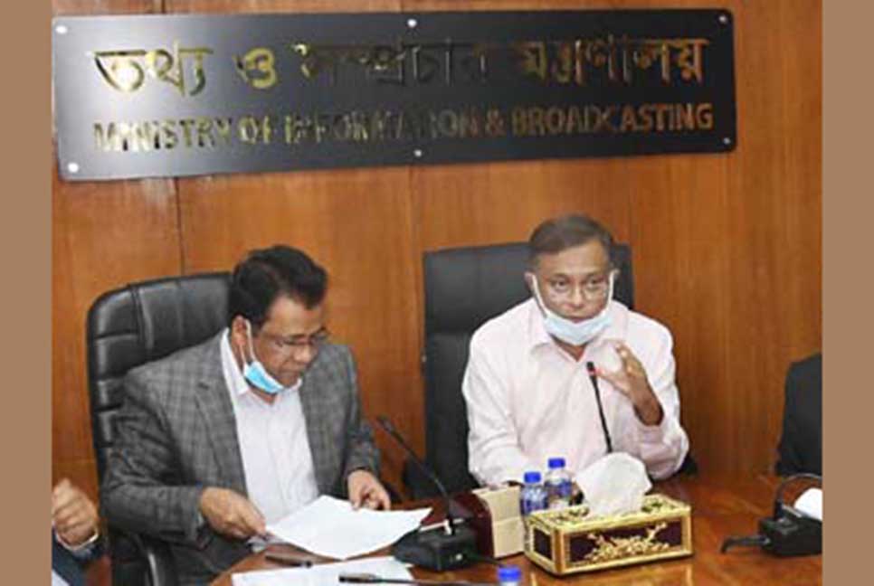 ৩০ নভেম্বরের পর সেট টপ বক্স ছাড়া দেখা যাবে না টিভি