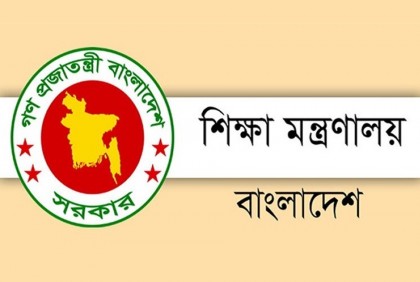 আরও ১৯ প্রতিষ্ঠান এমপিওভুক্ত

