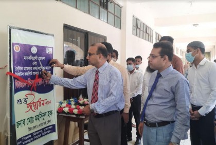 ভোলার জজ আদালতে ডিজিটাল ডিসপ্লে উদ্বোধন