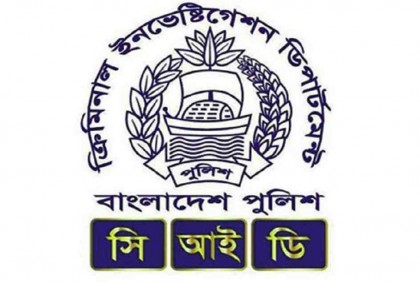 স্বাস্থ্য মন্ত্রণালয়ের নথি হারানোর ঘটনা তদন্ত করতে সচিবালয়ে সিআইডির ক্রাইম সিন ইউনিট