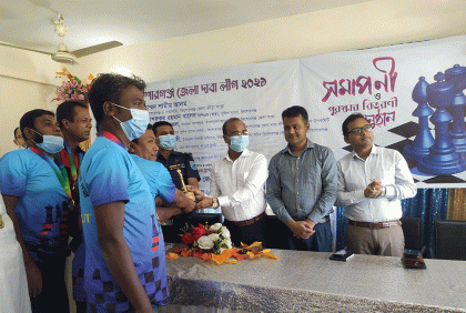 কিশোরগঞ্জে জেলা দাবা লীগের পুরস্কার বিতরণ