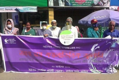 জলবায়ু অর্থায়নে স্বচ্ছতা ও জবাবদিহিতা নিশ্চিতের দাবি