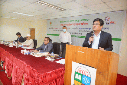 'জ্ঞান-বিজ্ঞান বিস্তারের মধ্য দিয়েই দেশের প্রকৃত উন্নয়ন সম্ভব'
