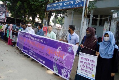 জলবায়ু অর্থায়নে স্বচ্ছতা ও জবাবদিহিতা নিশ্চিতের দাবি