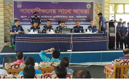 বরিশালে পুলিশের ডিজিটালাইজেশন সুবিধা পাচ্ছে জনগণ  