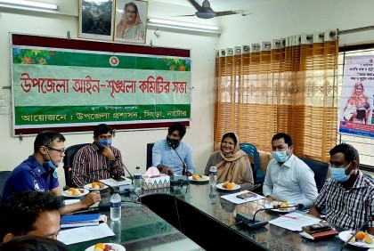 সিংড়ায় আইনশৃঙ্খলা কমিটির সভা