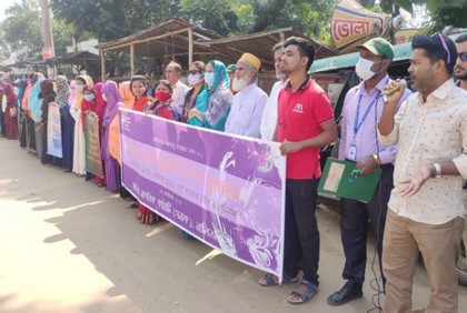 নালিতাবাড়ীতে জলবায়ু সম্মেলন নিয়ে টিআইবির মানববন্ধন 
