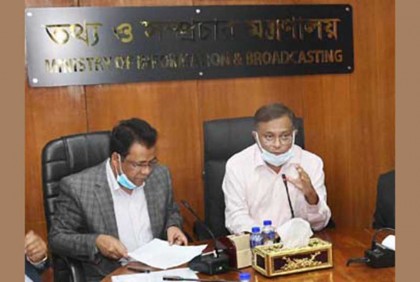 ৩০ নভেম্বরের পর সেট টপ বক্স ছাড়া দেখা যাবে না টিভি