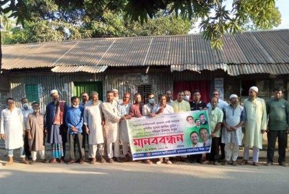 মামলার প্রতিবাদে ফুলপুরে কৃষক দলের মানববন্ধন