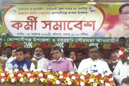 শান্তি বিনষ্টকারীদের বিরুদ্ধে সাংগঠনিক ব্যবস্থার দাবি কাদের মির্জার