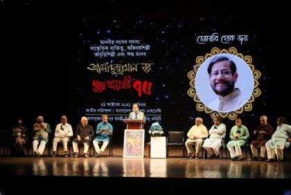 বর্ণাঢ্য আয়োজনে আসাদুজ্জামান নূরের ৭৫তম জন্মদিন