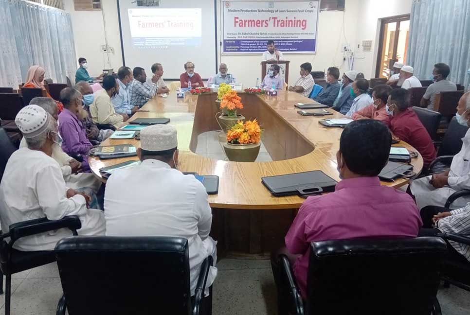 বরিশালে অমৌসুমি ফলের আধুনিক উৎপাদন প্রযুক্তি বিষয়ক প্রশিক্ষণ