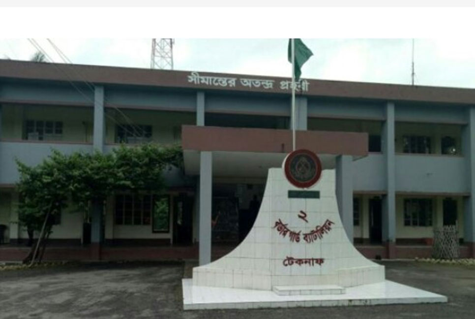 টেকনাফে অক্টোবরে ২৩ কোটি  টাকার মাদকদ্রব্য, চোরাই পণ্য উদ্ধার