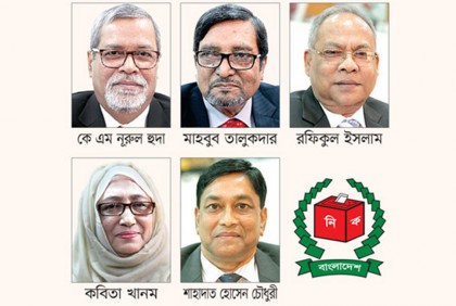 বিতর্ক নিয়ে বিদায় প্রস্তুতি ইসির