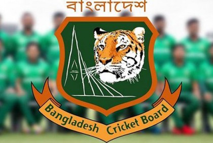 বাংলাদেশ ক্রিকেট বোর্ডে চাকরির সুযোগ