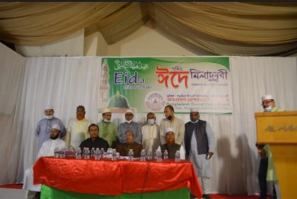 ওমানে বাংলাদেশ সোশ্যাল ক্লাবের ঈদ-এ মিলাদুন্নবী উদযাপন