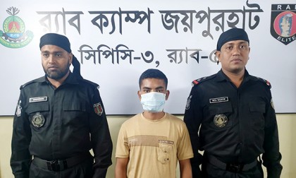 নওগাঁয় ৫ হাজার পিস ইয়াবাসহ মাদক ব্যবসায়ী গ্রেফতার
