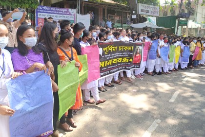 রাঙামাটিতে কলেজছাত্রীর মৃত্যুর রহস্য উন্মোচনের দাবি