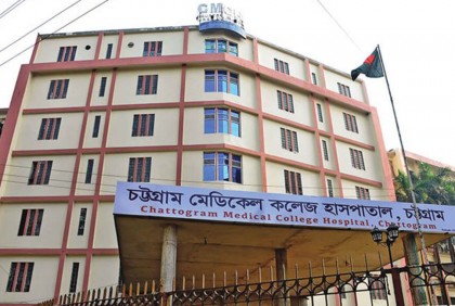 চমেকে সংঘাতের ঘটনায় আরও একটি মামলা