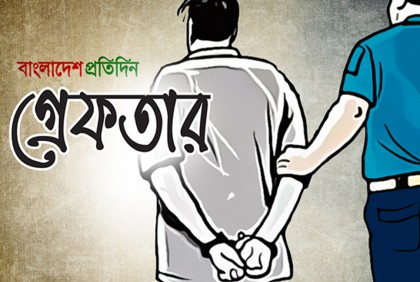চট্টগ্রামে অস্ত্র-মাদকসহ গ্রেফতার ২ 