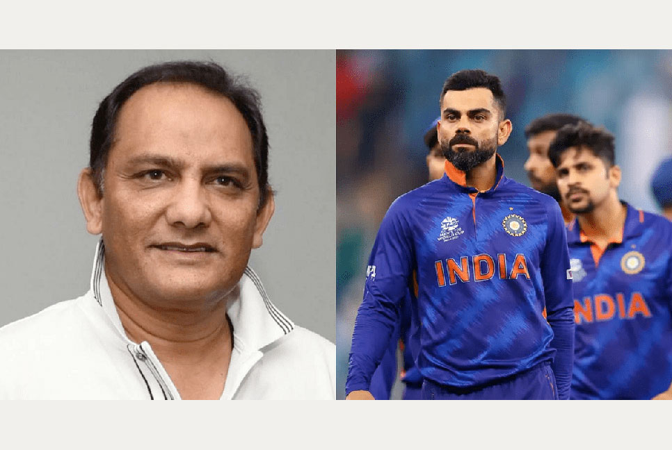 বিশ্বমঞ্চে ভারতের জোড়া ব্যর্থতার দায় কার, যা বললেন আজহার 