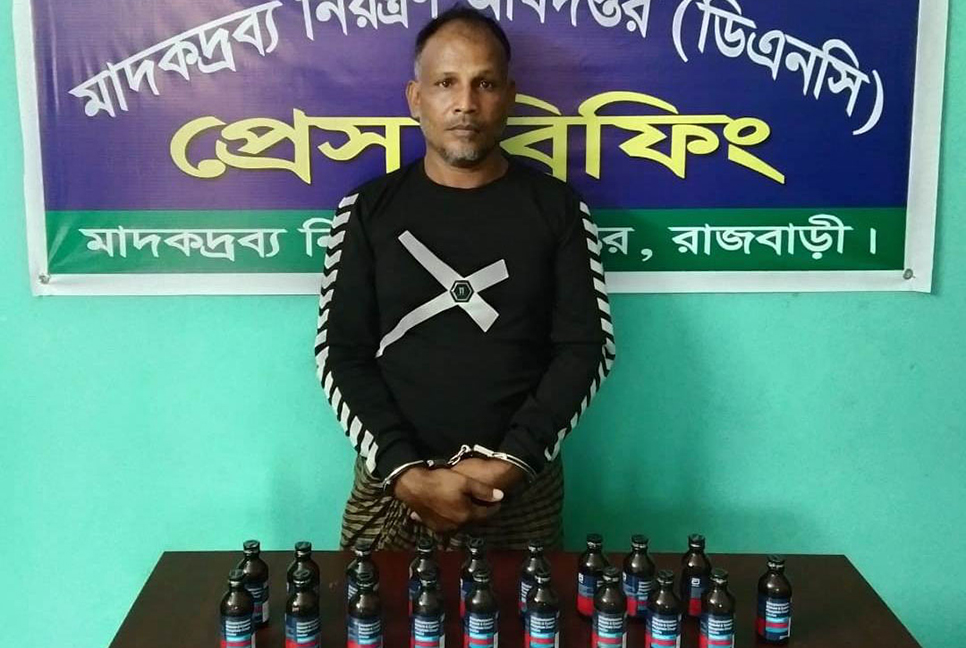 কালুখালীতে মাদক ব্যবসায়ী আটক