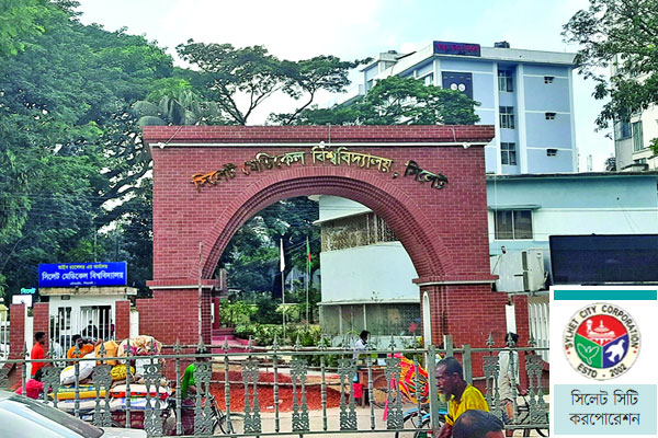 স্বপ্ন দেখাচ্ছে মেডিকেল বিশ্ববিদ্যালয়