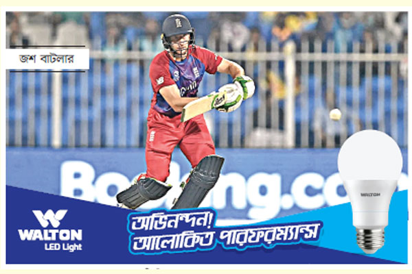 সেমিফাইনালে ইংল্যান্ড