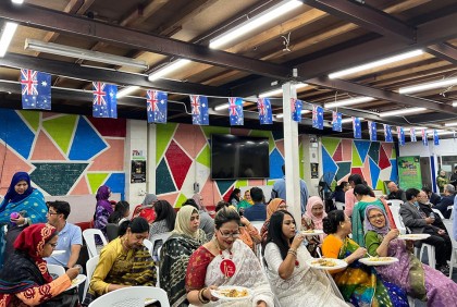 বিডি হাব অস্ট্রেলিয়ায় কৃষিবিদদের মিলন মেলা